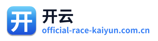 开云